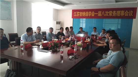 會議.jpg 會議.jpg