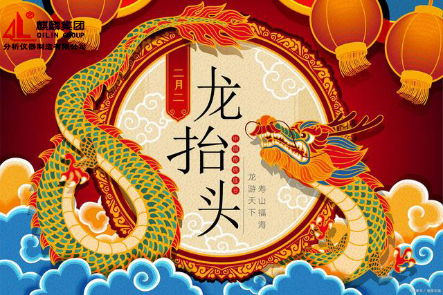 二月二4.jpg 二月二4.jpg