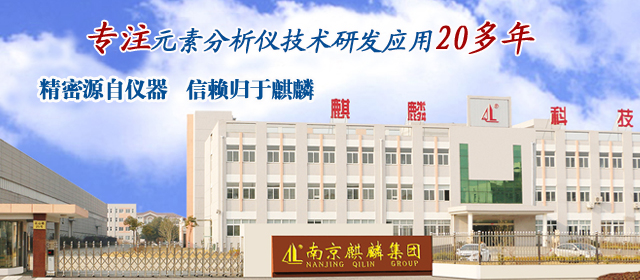 麒麟科技滿足定制需求，為您提供理化實驗室系統(tǒng)解決方